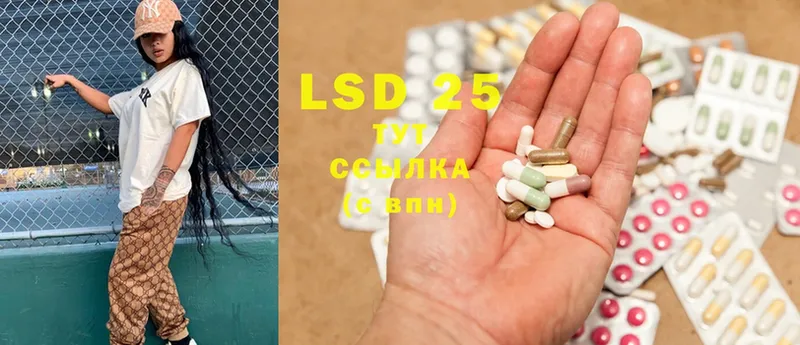 даркнет сайт  Петушки  LSD-25 экстази ecstasy 